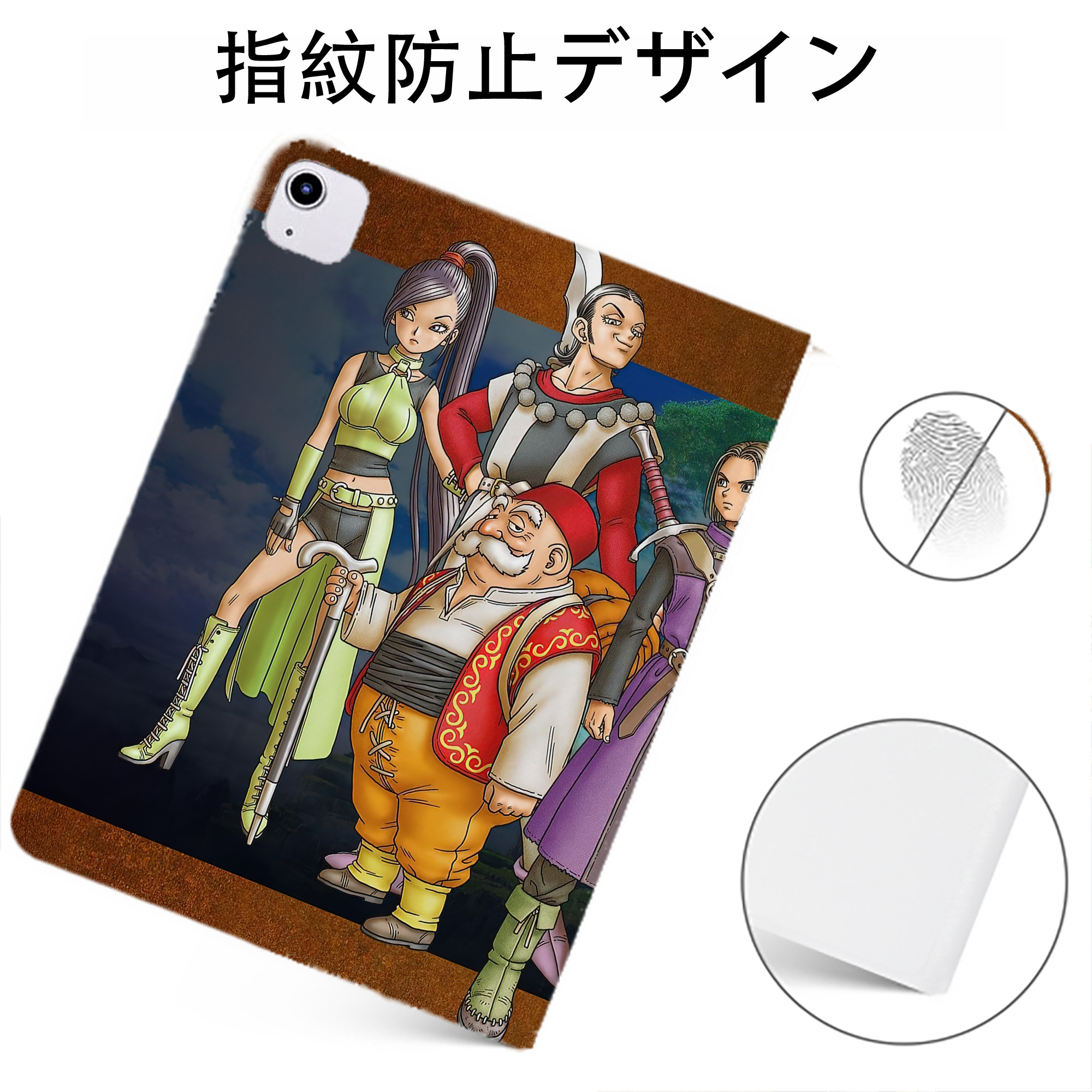 （画像用） ドラゴンクエスト Doragon Kuesuto Dragon Quest IPadケース ペンホルダー付き ブックスタイルデザイン